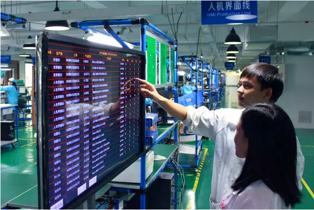 mes系統解決方案